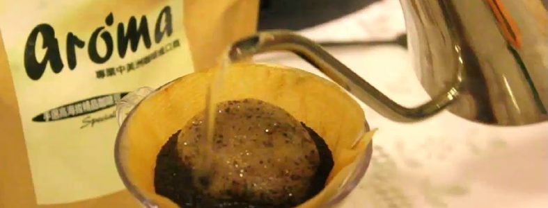 drip-brewing-手沖咖啡