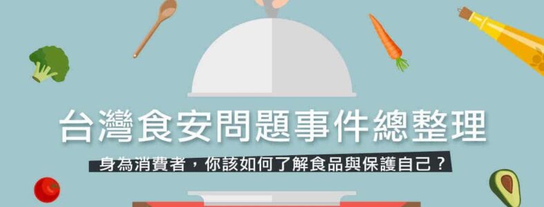 food safety