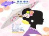 【茉莉花香、柑橘、甜瓜】宏都拉斯 美麗瑪莉亞 藝伎︱日曬豆 (200g)